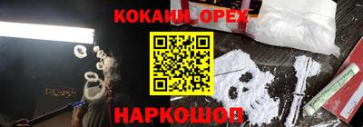 марихуана Жуковский