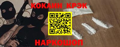 марихуана Жуковский