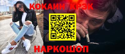 марихуана Жуковский