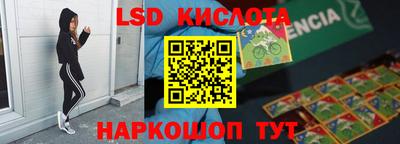 таблы Заволжье