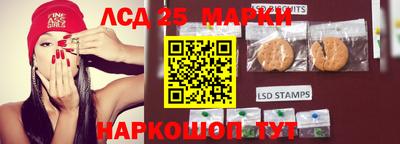 таблы Заволжье