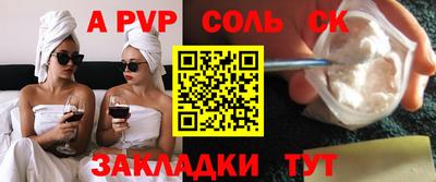 марихуана Жуковский