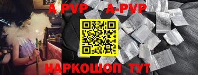 таблы Заволжье