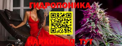 таблы Заволжье