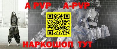 таблы Заволжье
