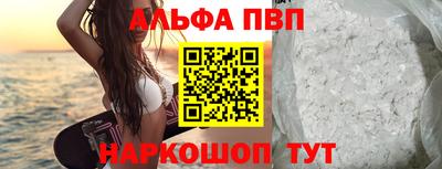 таблы Заволжье