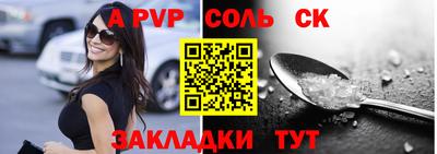 марихуана Жуковский