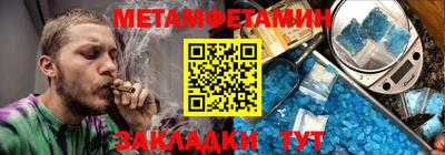 марихуана Жуковский