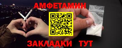 таблы Заволжье