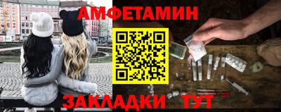таблы Заволжье
