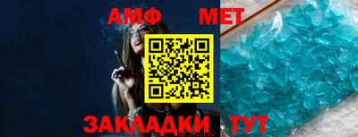таблы Заволжье