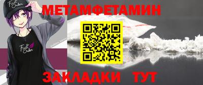 таблы Заволжье