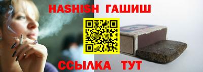 таблы Заволжье