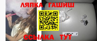 марихуана Жуковский
