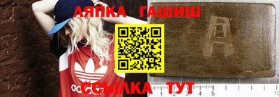 таблы Заволжье