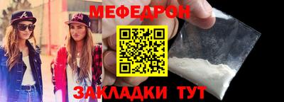 марихуана Жуковский