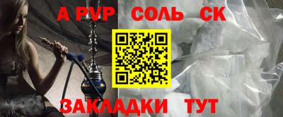 таблы Заволжье