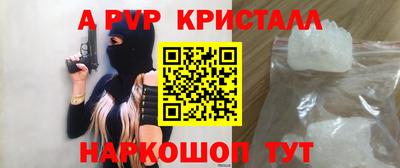 таблы Заволжье