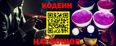 метадон Заводоуковск