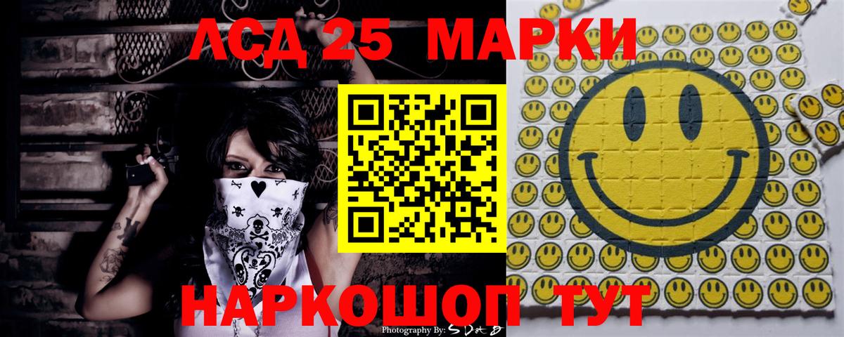 Наркотические марки 1,8мг Новокузнецк