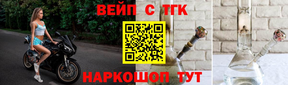 ТГК гашишное масло Новокузнецк